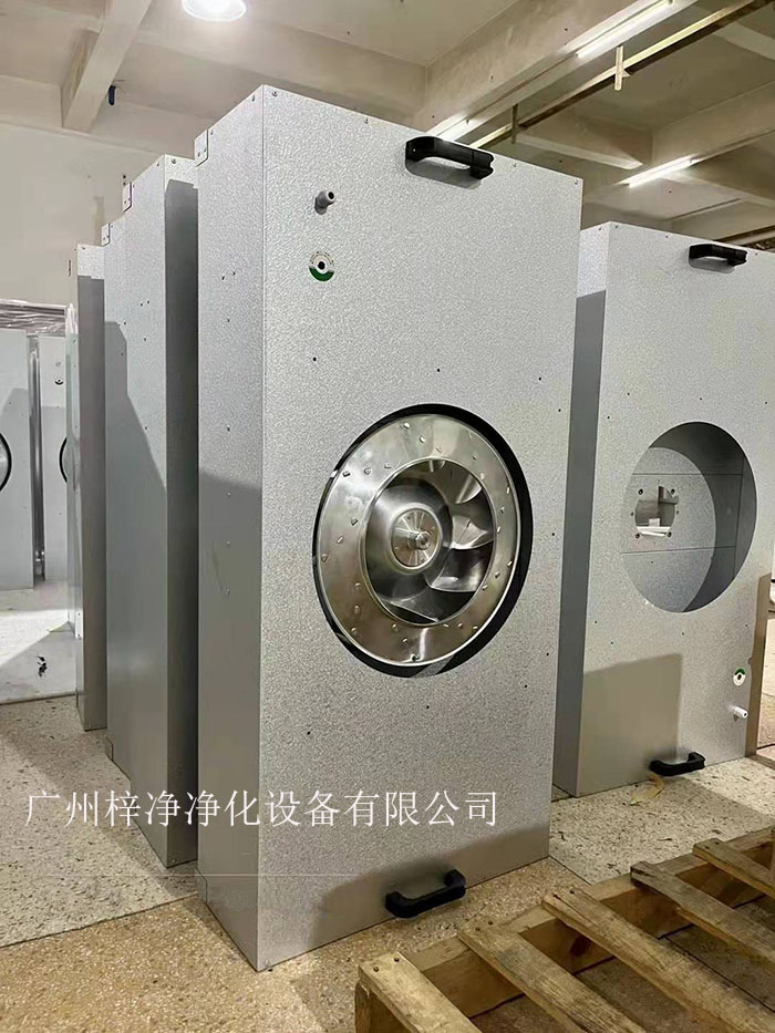 FFU（風機過濾單元）是潔凈室空氣凈化的關(guān)鍵設備。